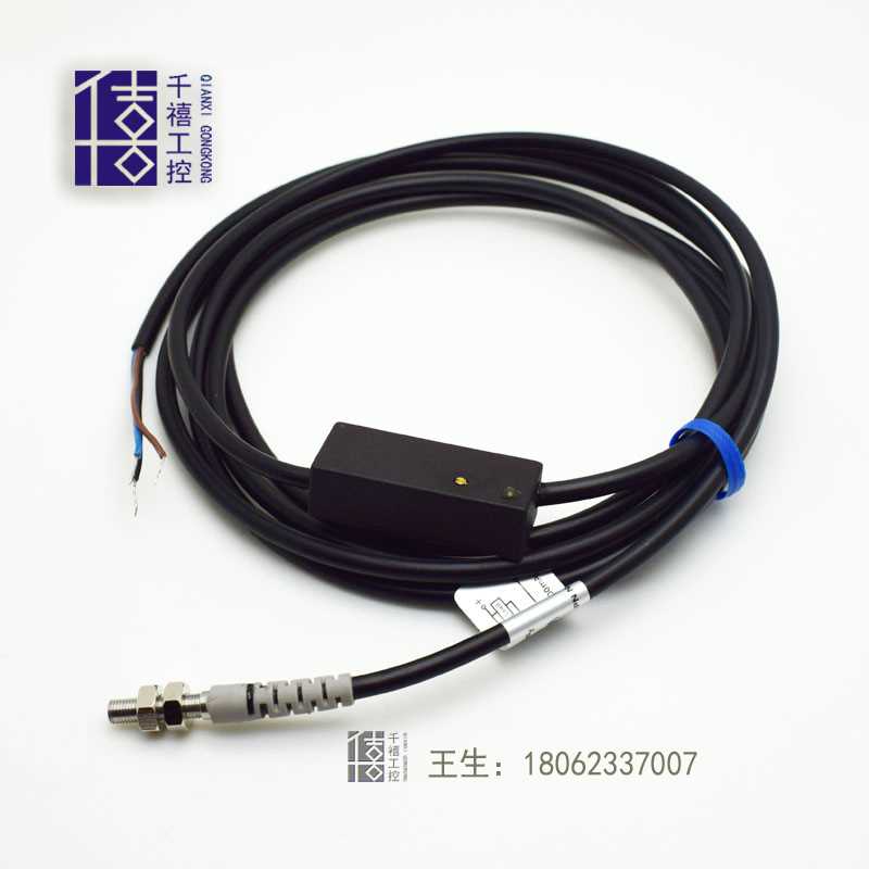 M6漫0反射M5超小型激光传感器M4位移可调 节M8感距2应0mm光电开关