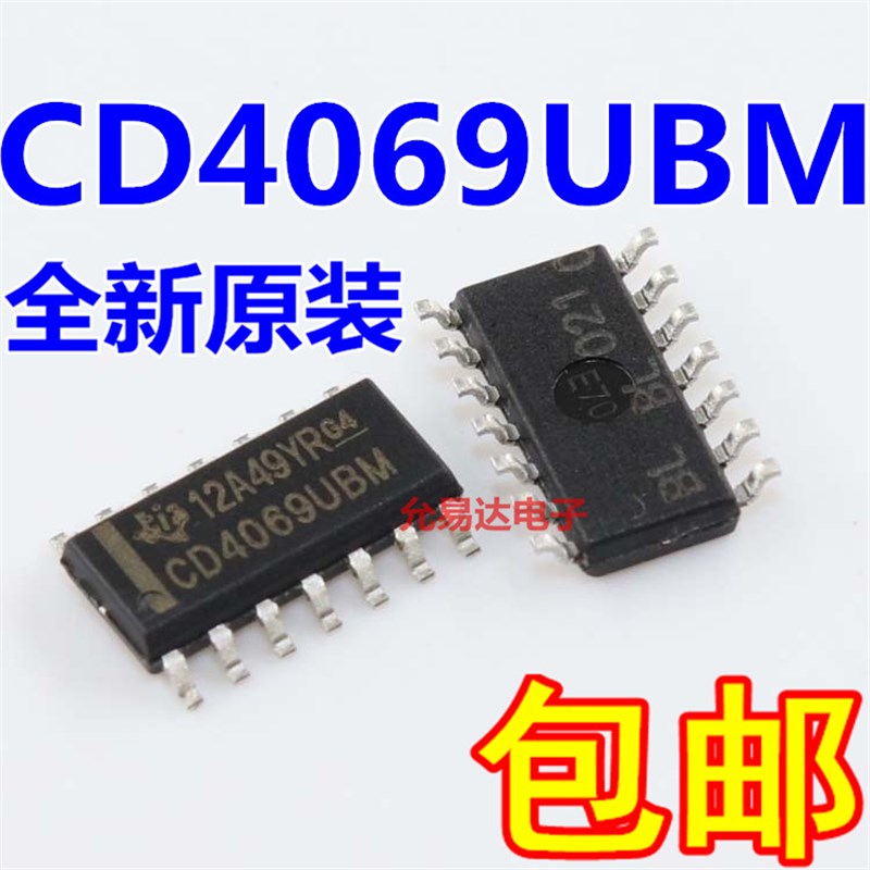 进口原装CD4069 CD4069UBM  P贴片【10只10元】
