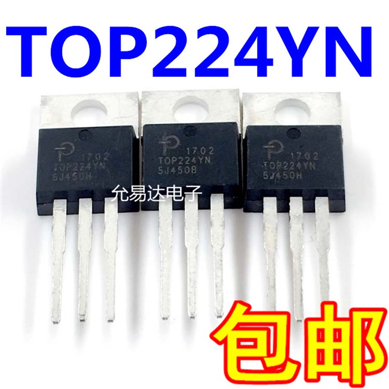 原装TOP224YN 直插TO-220F 电源管理芯片 【5只22元】
