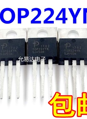 原装TOP224YN 直插TO-220F 电源管理芯片 【5只22元】