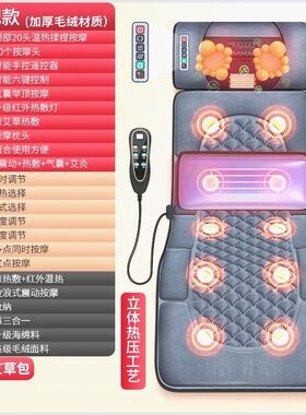 按摩椅器背部腰部颈椎家用小型电动按摩器床垫颈椎颈肩部背部腰部