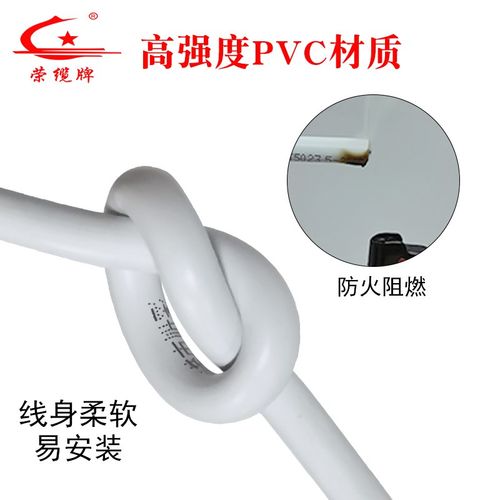 国标纯铜对讲门禁线信号护套电源线AVVR 4 6芯监控楼宇控制电缆线