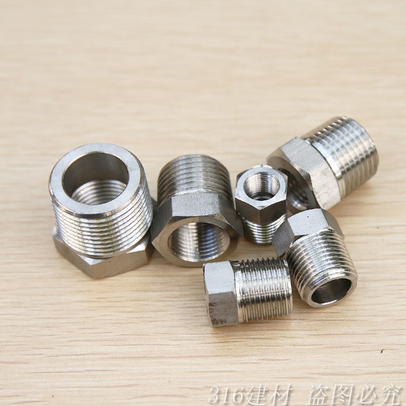304不锈钢补芯 变径接头内丝外丝转接头 气动高压力表1/2/3/4/6分