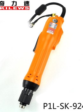 奇力速P1L-SK-9230L/P 9240L/P 9250L/P 9230LF/PF电批起子