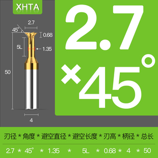 硬质合金钨钢燕尾刀涂层加硬反倒角刀4560度75度燕尾槽倒扣铣刀