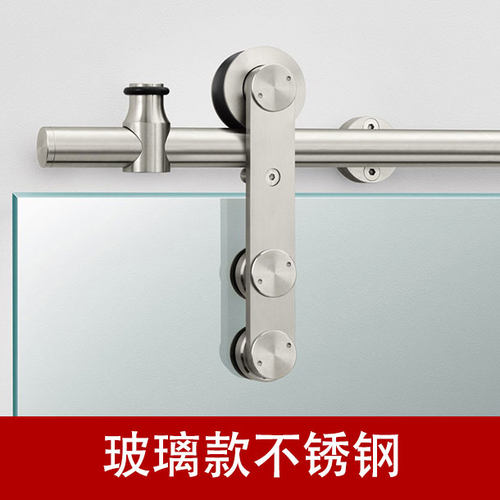 玻璃门谷仓门不锈钢五金吊轮滑轨五金全套