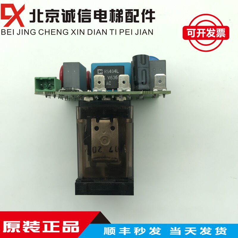 通力电梯配件V3F16ES变频器通力A3板KM612012G01/KM612018H02现货