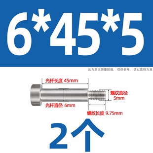 304不锈钢塞打螺丝ISO7379直销台阶轴栓凸肩内六角机螺钉M4M5M6M8