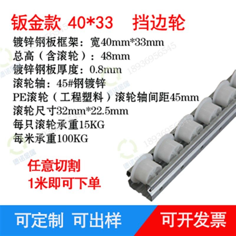 40*33加强钣金流利条滑轨铝合金框架货架防静电滚轮滑轮导轨滑道,珠宝/钻石/翡翠,翡翠裸石/蛋面,淘宝优惠券,粉丝福利购,淘宝优惠卷