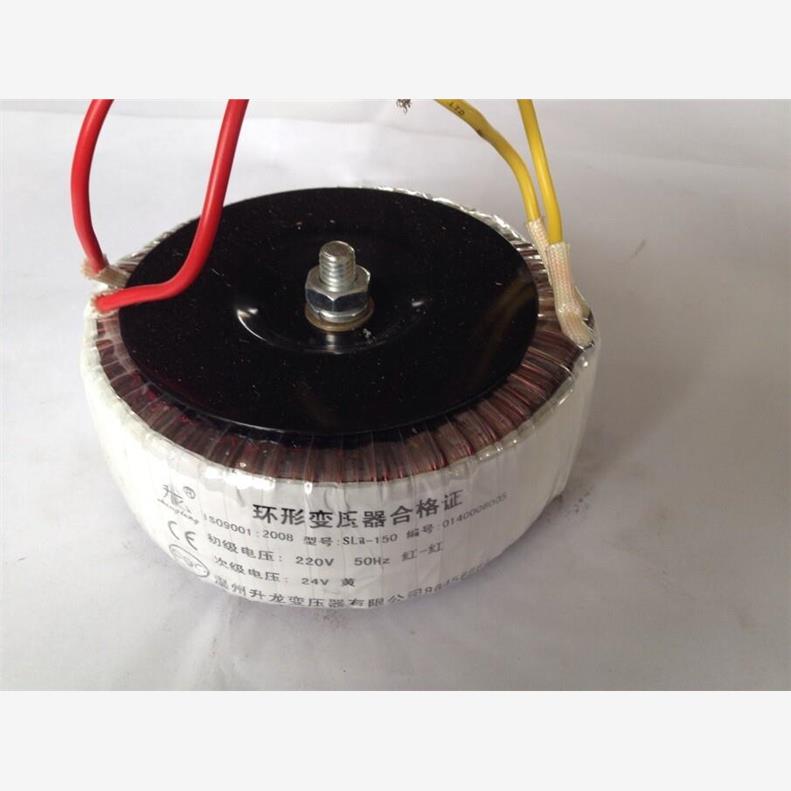 定做环牛 50W 220V/9V12V18V24V36V45V48V50V60V单双 环形变压器