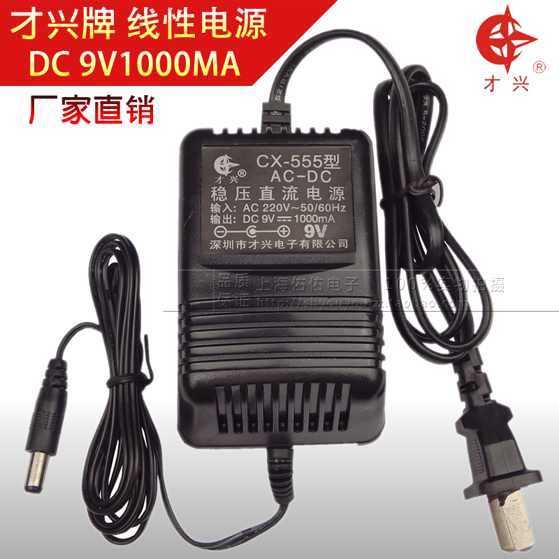 220V转5V/6V/9V/1p2V/15V/18V/ 1A 线性电源稳压直流变压器24V才