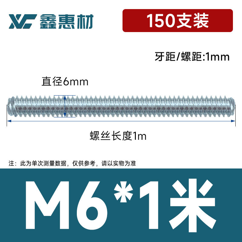 4.8级镀锌丝杆牙条通丝悬吊式天花板丝杠1米3米全螺纹螺杆M6M8M10,珠宝/钻石/翡翠,翡翠裸石/蛋面,淘宝优惠券,粉丝福利购,淘宝优惠卷