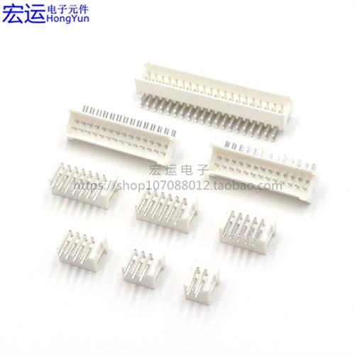 XH2.54双排 两侧带卡扣双排XH2.54mm接插件连接器 4P6P8P10P-40P