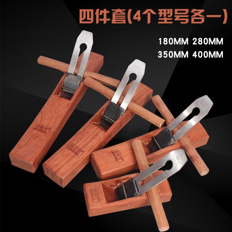木井方 木工刨 鲁式刨 木刨子 手刨子 手工刨 木工 木匠工具套装