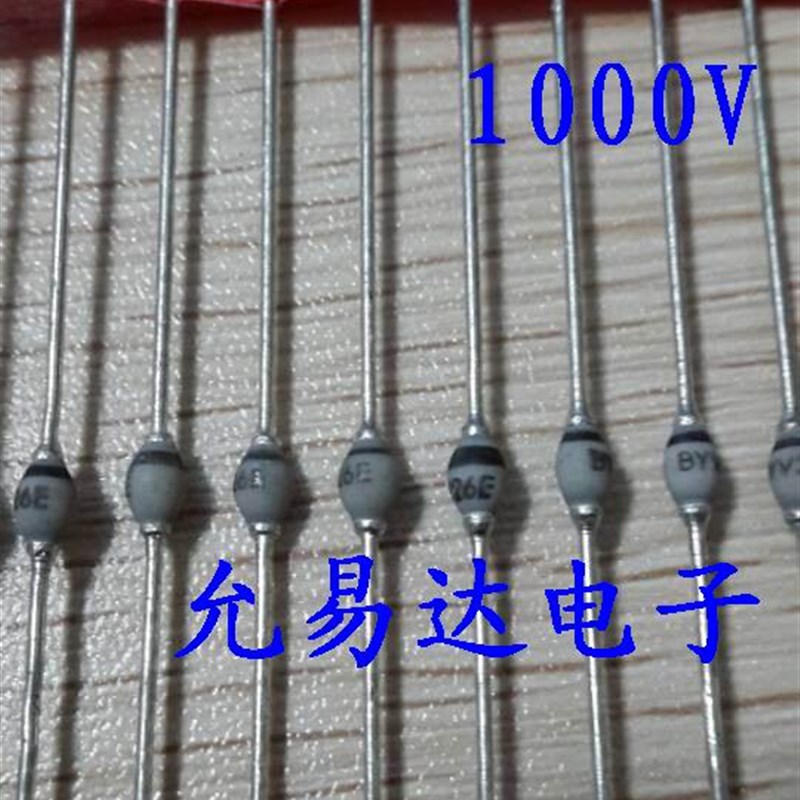 BYV26E SOD-57 1000V 超F快恢复玻璃钝化二极管 10只5元
