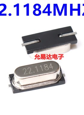 49S 贴片无源 晶振  22.1184M  22.1184SMHZ【20只6元】