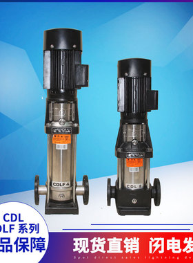 无锡水泵多级增压泵CDL/CDLF8-14/16/18/20FSWPC立式增压工业泵