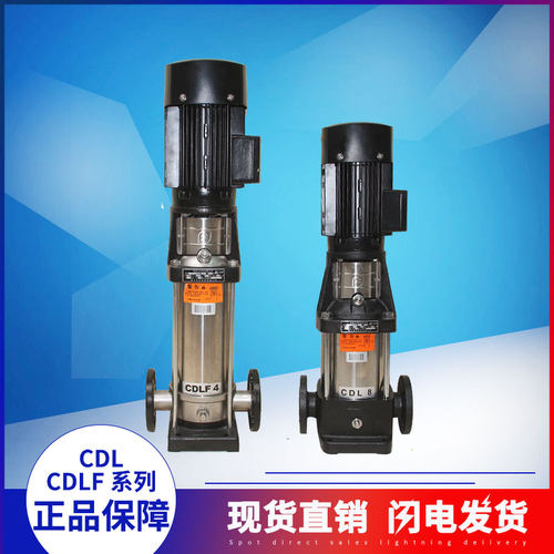 无锡水泵多级增压泵CDL/CDLF8-14/16/18/20FSWPC立式增压工业泵