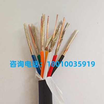 WDZN-KYJY低烟无卤耐火控制电缆WDZ-KVV耐火信号线2 3 4 5 6 78芯
