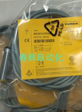 正品图尔克接近开关BI5/BI8/NI10/NI5/NI8-M18-AN6X/AZ3X/AD4X