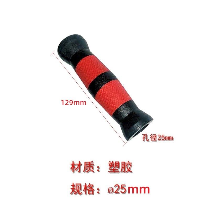 健身器材把手套配件纹路ABS塑胶管套护手把套塑料手柄握防滑耐磨,搬运/仓储/物流设备,机械式停车设备（立体停车库）,淘宝优惠券,粉丝福利购,淘宝优惠卷