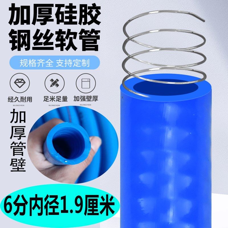 防冻硅胶钢丝软管加厚油管柴油耐油6分1寸25加油机抽油泵管子水管,珠宝/钻石/翡翠,翡翠裸石/蛋面,淘宝优惠券,粉丝福利购,淘宝优惠卷