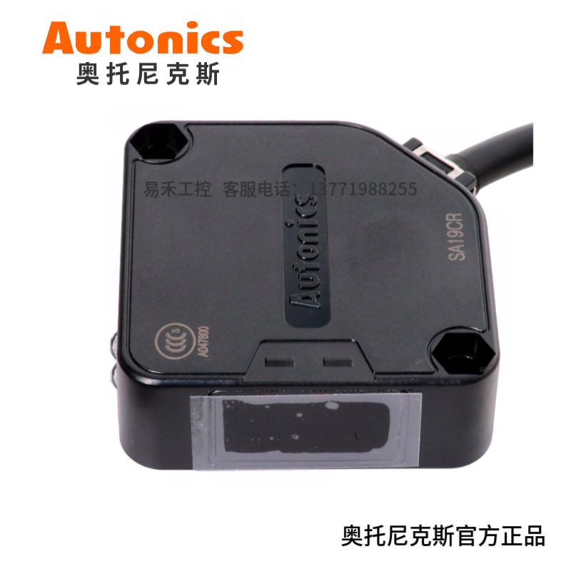 假一赔十 奥托尼克斯方形漫反射光电开关BEN300-DFR BEN500-DFR