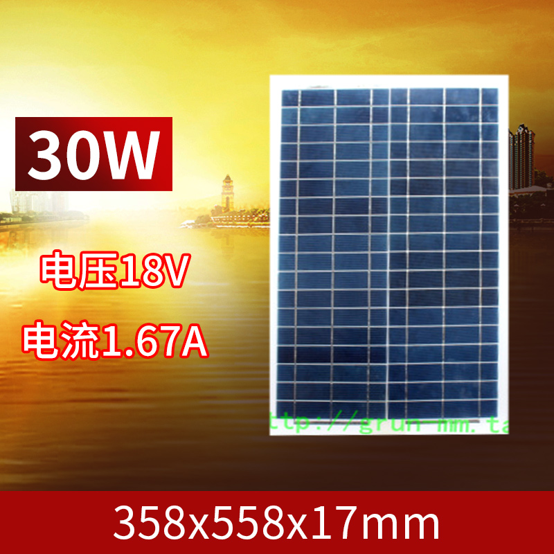 多晶硅太阳能电池板10W15W20W100FW发电板12V电瓶直冲家用光伏板