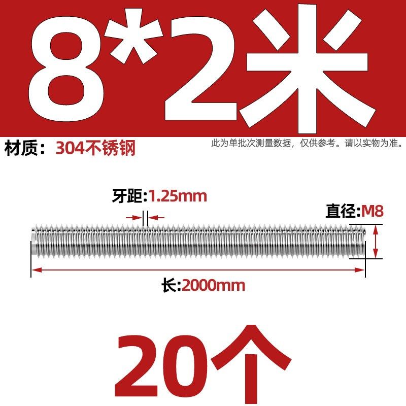 304不锈钢加长丝杆2米3米,珠宝/钻石/翡翠,翡翠裸石/蛋面,淘宝优惠券,粉丝福利购,淘宝优惠卷