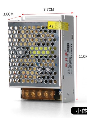 监控开关稳压电源适配器220V转12V5A蜂窝JLED集中供电DC直流变压