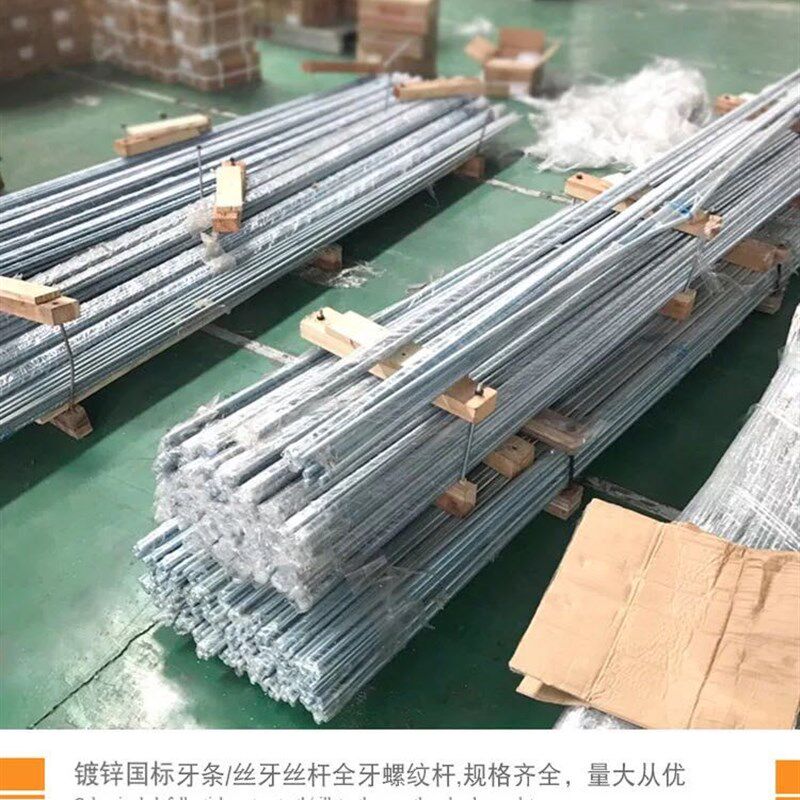 镀锌4.8级牙条3米长全牙螺纹杆丝杆通丝螺杆吊顶拉条M8M10M12M14,珠宝/钻石/翡翠,翡翠裸石/蛋面,淘宝优惠券,粉丝福利购,淘宝优惠卷