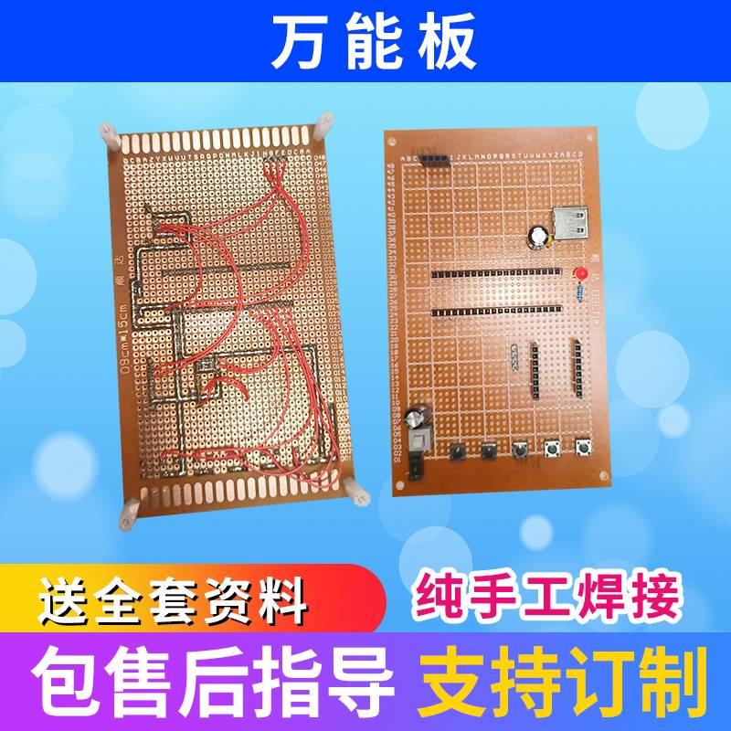 基于51单晶片的简易数字示波器设计stm32 套件成品电子频率计设计