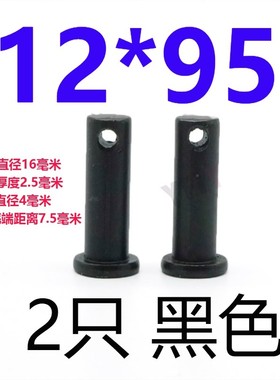 GB882平头带孔销轴/T型销b型销/销钉M12M14M16M18M20