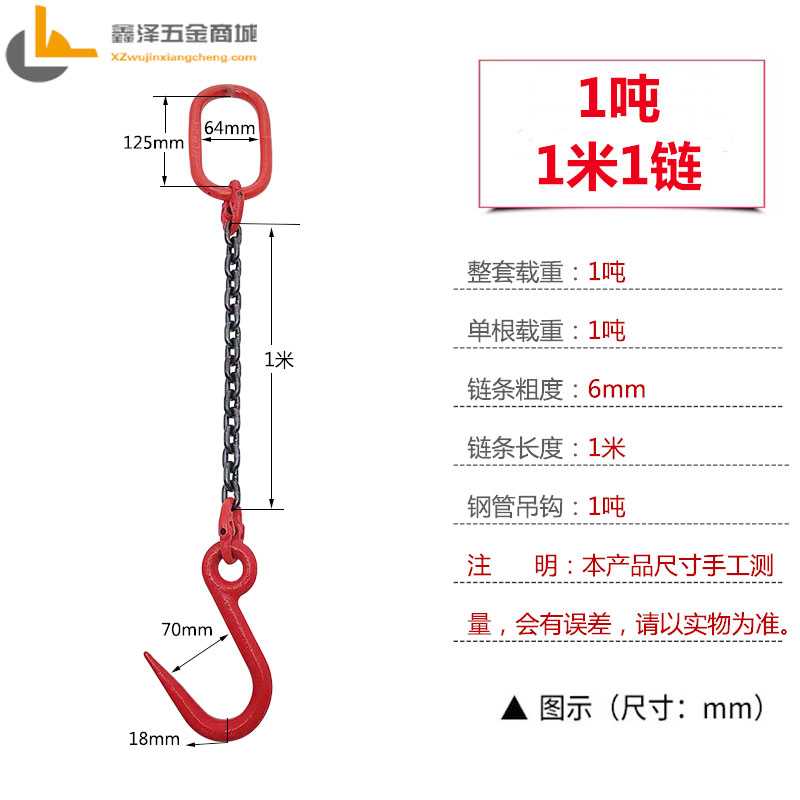 吊钩起重链条吊索具钢管大开口尖勾模具吊装挂钩吊链起重吊具吊环