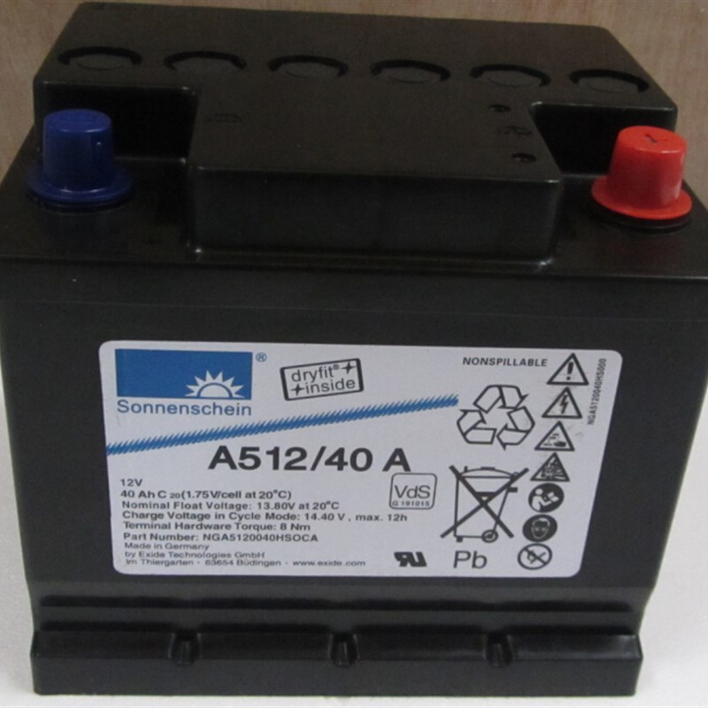 阳光蓄电d池A512/40A 12V40Ah/UPS/直流屏通讯基站提供报关单