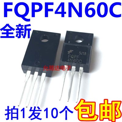 FQPF4N60C TO-220F 4A 60E0V 场效应管MOSFET【10只8元】