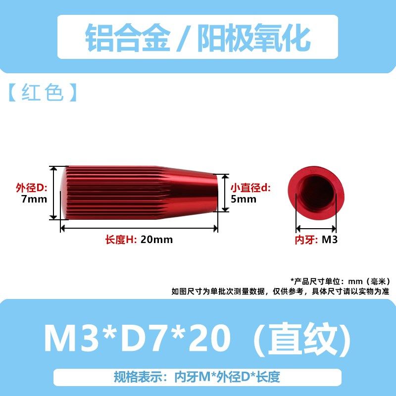 铝合金长手柄套机械操作把手加长手拧螺母长杆手把机床握杆M3-M12,搬运/仓储/物流设备,机械式停车设备（立体停车库）,淘宝优惠券,粉丝福利购,淘宝优惠卷