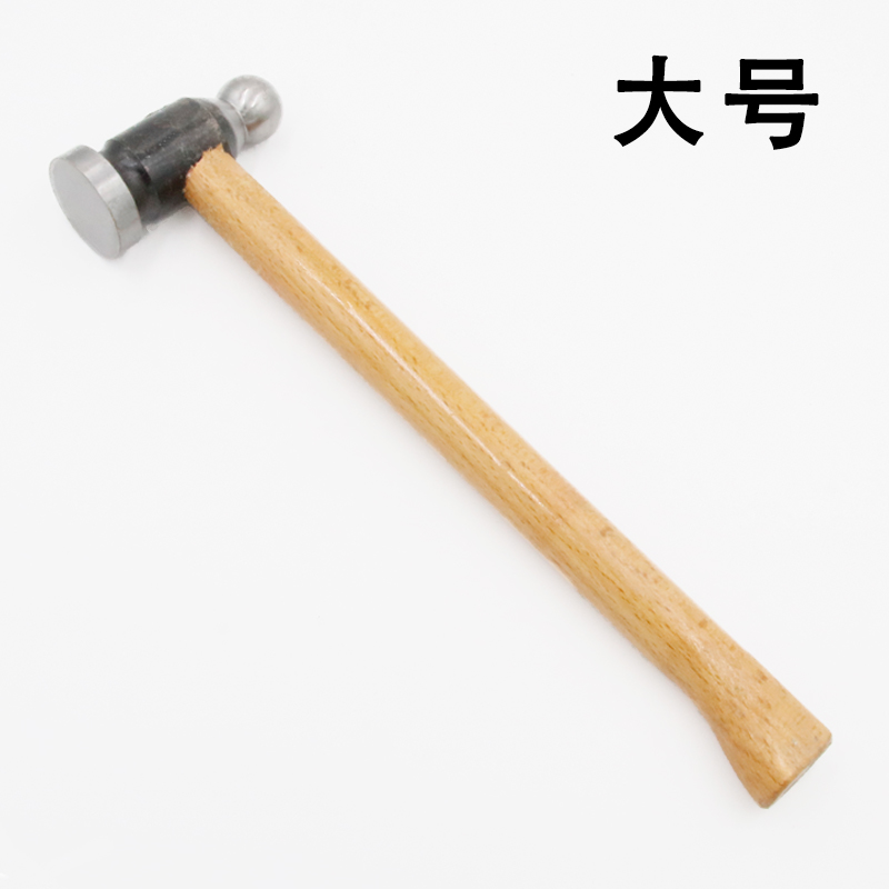 圆头锤木柄铁锤五金工具家用手锤小榔头奶头锤子木工安装锤奶子锤