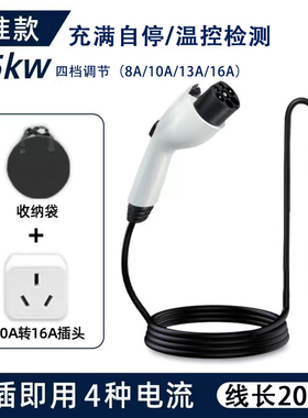 比亚迪汉秦DMI唐EV宋Pro元充电器枪桩箱新能源电动车可携式随车充