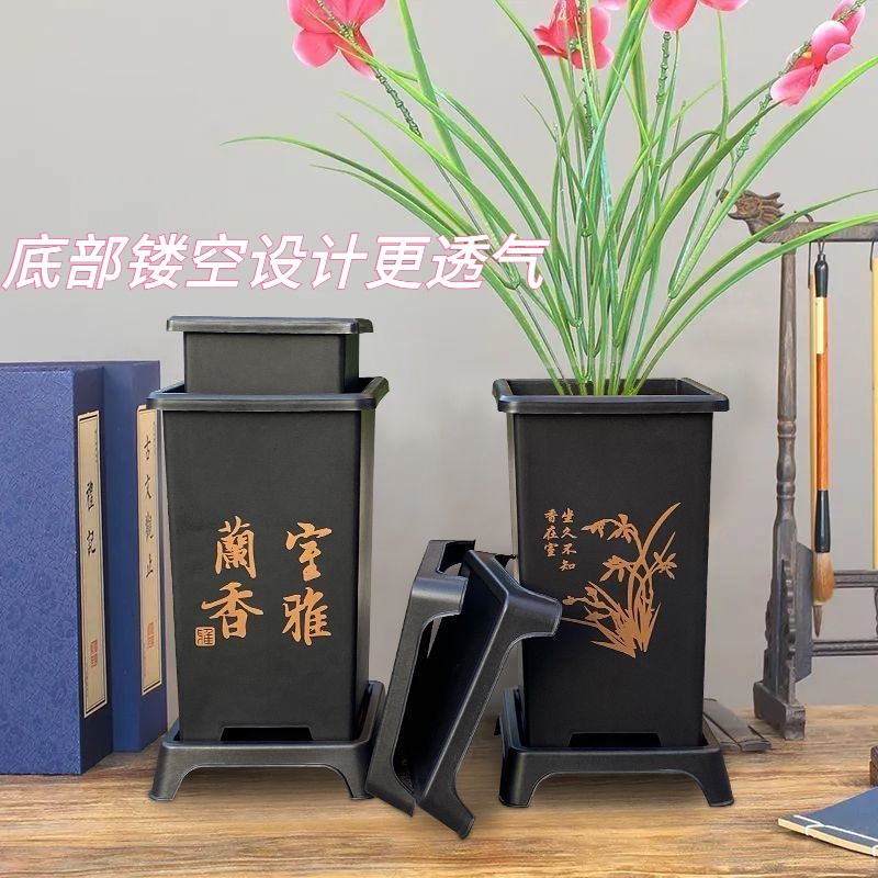 方形花盆处理清仓墨兰蕙兰君子兰四方梅兰竹菊金枝玉叶兰花底托盘