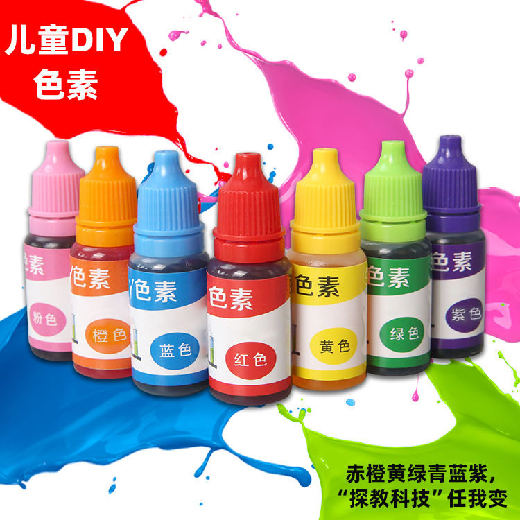 色素儿童实验色彩变化科学试管架彩虹套装三元色幼儿园益智教具