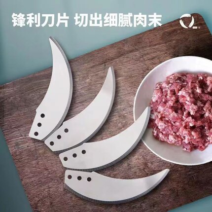 绞肉机刀片刀架电动家用碎肉机绞肉机配件大全通用型商用零配五叶
