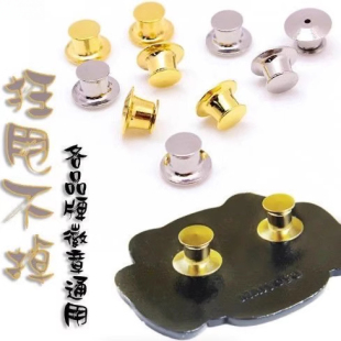通用胸针配件轻奢高档平头备用卡扣领针收腰神器扣子徽章背扣卡帽