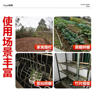 竹片竹条蔬菜保温棚大棚龙骨毛竹片冬季菜棚支架竹坯子竹子条篱笆