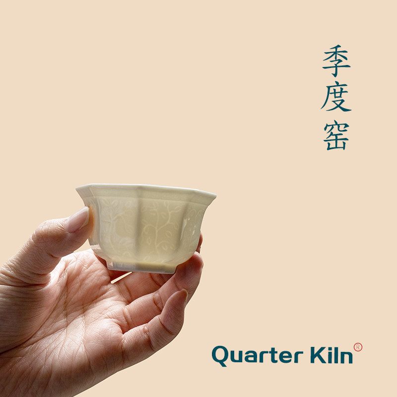 季度窑八方暗刻花卉主人杯仿古缠枝莲德化白瓷茶杯薄胎工夫品茗杯