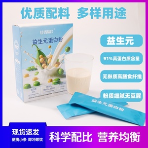 谷香园益生元植物动物蛋白粉中老年人自用送人正品冲饮代餐粉早餐