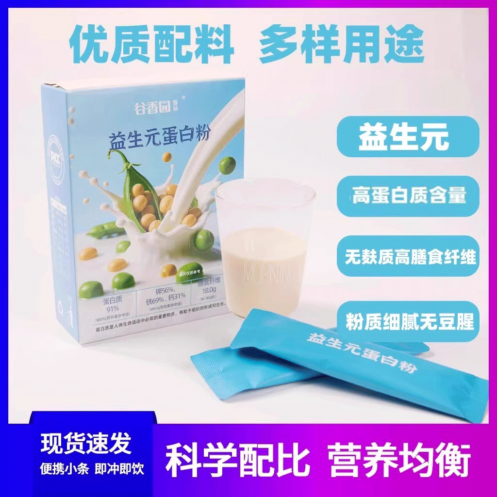 谷香园益生元植物动物蛋白粉中老年人自用送人正品冲饮粉早餐,咖啡/麦片/冲饮,植物蛋白饮料/植物奶/植物酸奶,淘宝优惠券,粉丝福利购,淘宝优惠卷