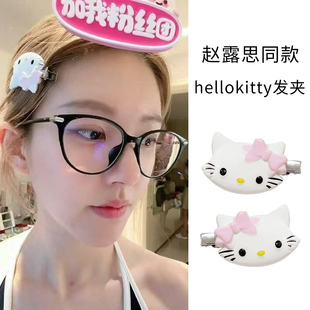 日系三丽鸥kitty 鸭嘴夹女赵露思同款卡通俏咪发夹花小兔无痕发卡