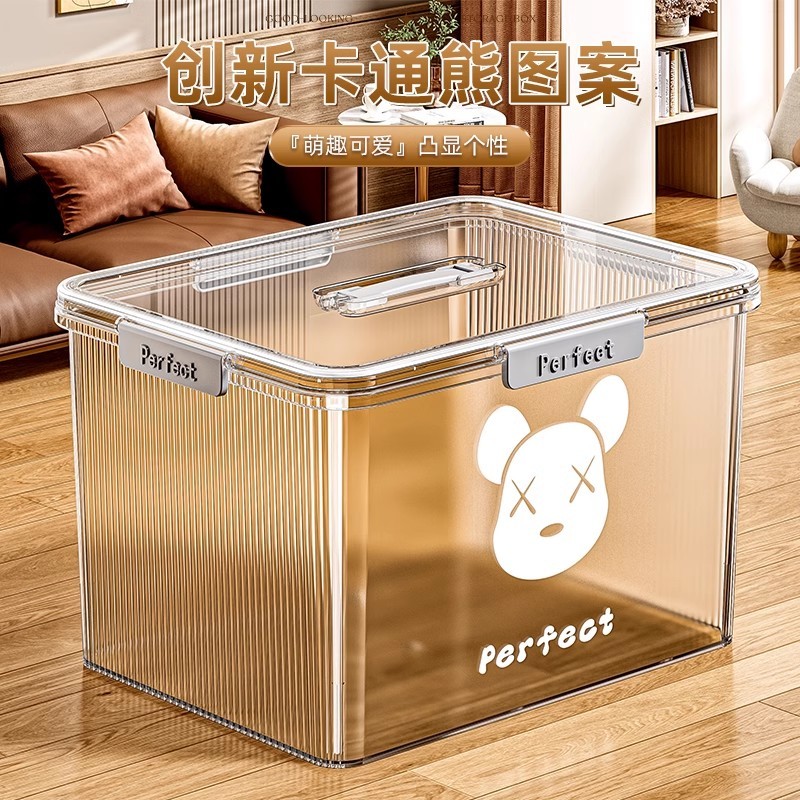 日本SA手提透明收纳箱家用卡扣密封防潮整理玩具零食大容量收纳盒