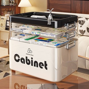 日本SA医药箱家庭装大号家用大容量多层密封急救药品箱小药物收纳